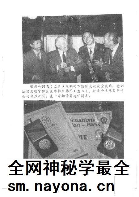 1991版淮南文史资料 第10辑 淮上人物 之二.pdf电子版_安徽省志插图5 1991版淮南文史资料 第10辑 淮上人物 之二.pdf电子版_安徽省志插图5