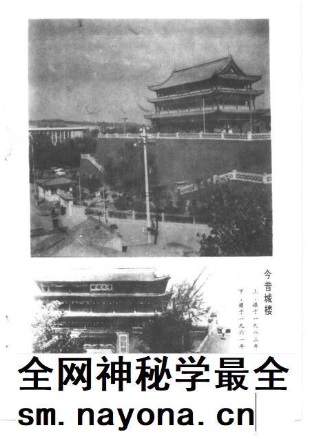 1992-忻州文史资料 第8辑.pdf电子版_山西省志插图3 1992-忻州文史资料 第8辑.pdf电子版_山西省志插图3