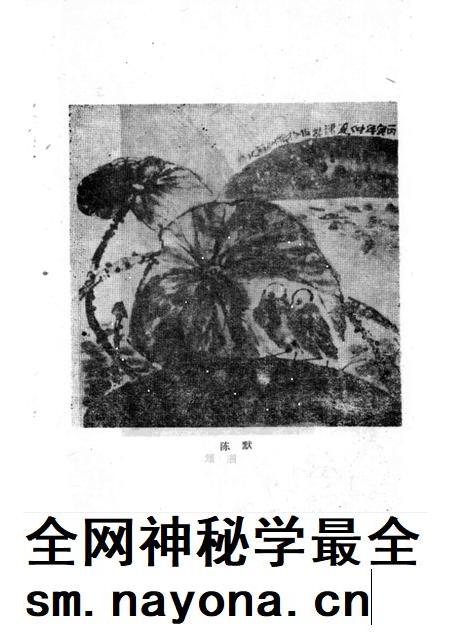 1987版阜阳史话  第7辑.pdf电子版_安徽省志插图5