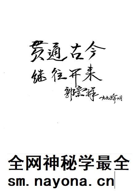 1996-于洪区志  1986-1990.pdf电子版_辽宁省志插图3