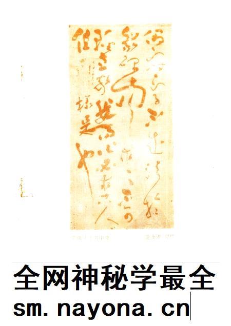 1987版和县文史资料  第3辑.pdf电子版_安徽省志插图2