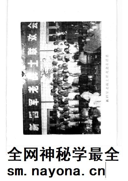 1988版泾县文史资料选辑 第3辑.pdf电子版_安徽省志插图1 1988版泾县文史资料选辑 第3辑.pdf电子版_安徽省志插图1