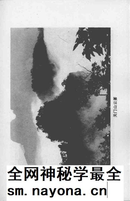 1992-本溪满族自治县文史资料 第7辑.pdf电子版_辽宁省志插图4 1992-本溪满族自治县文史资料 第7辑.pdf电子版_辽宁省志插图4