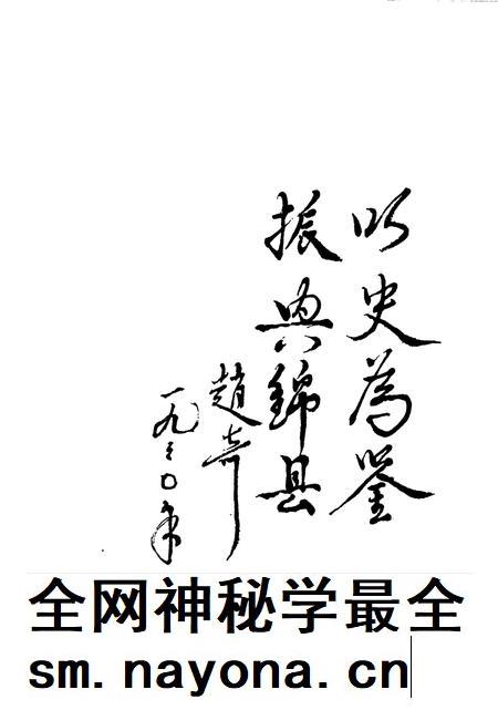 1990-锦县志.pdf电子版_辽宁省志插图4 1990-锦县志.pdf电子版_辽宁省志插图4