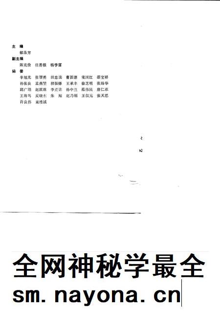 1990-上海工业40年 1949-1989.pdf电子版_上海市志插图2 1990-上海工业40年 1949-1989.pdf电子版_上海市志插图2