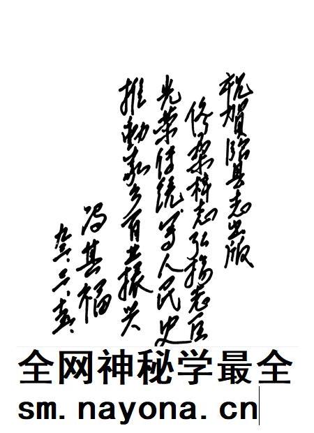 1994-临县志.pdf电子版_山西省志插图5