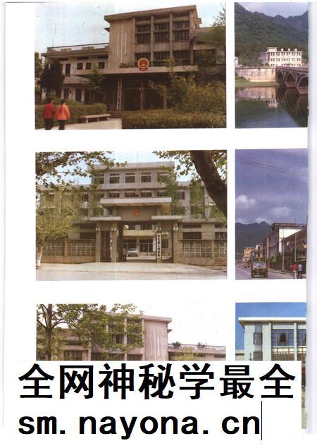 1991版东至县志.pdf电子版_安徽省志插图4 1991版东至县志.pdf电子版_安徽省志插图4