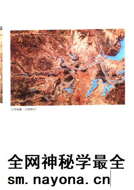 1992版五河县志.pdf电子版_安徽省志插图3 1992版五河县志.pdf电子版_安徽省志插图3