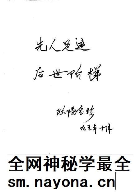 1996-于洪区志  1986-1990.pdf电子版_辽宁省志插图4