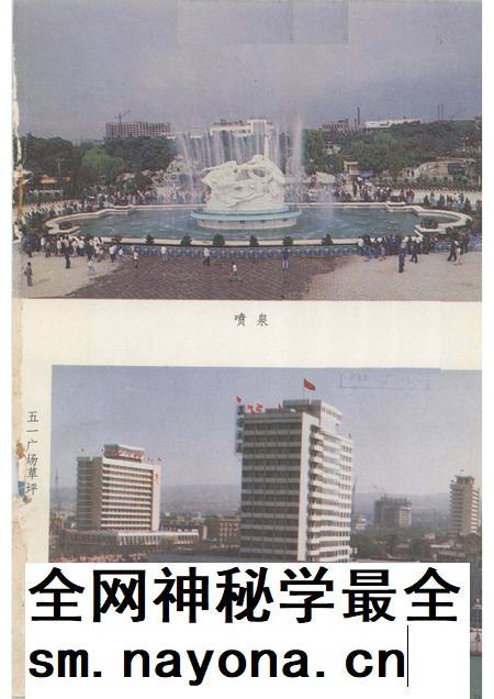 1987-太原园林史话.pdf电子版_山西省志插图4 1987-太原园林史话.pdf电子版_山西省志插图4