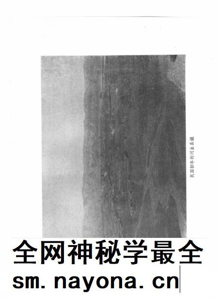 1989-河曲县志.pdf电子版_山西省志插图5 1989-河曲县志.pdf电子版_山西省志插图5