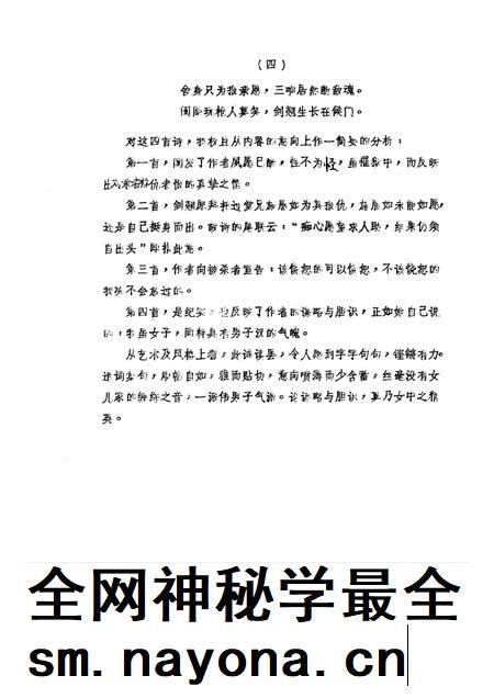 1986版桐城文史资料选辑 第8辑.pdf电子版_安徽省志插图2 1986版桐城文史资料选辑 第8辑.pdf电子版_安徽省志插图2