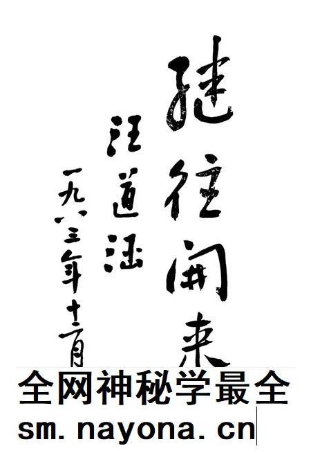 1993版嘉山县志.pdf电子版_安徽省志插图3 1993版嘉山县志.pdf电子版_安徽省志插图3