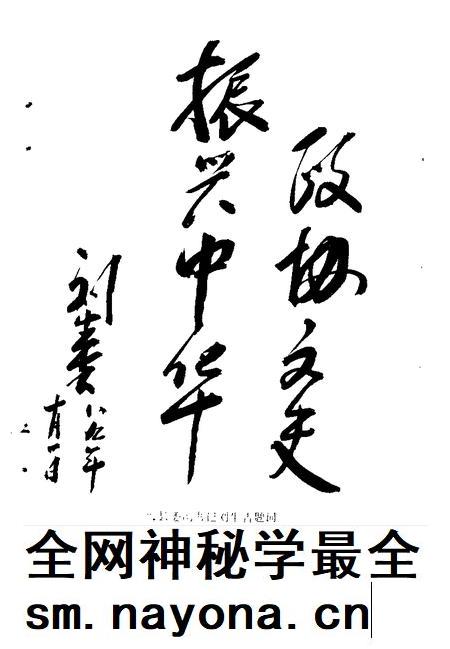 1989-灵丘文史资料 第1辑.pdf电子版_山西省志插图3 1989-灵丘文史资料 第1辑.pdf电子版_山西省志插图3