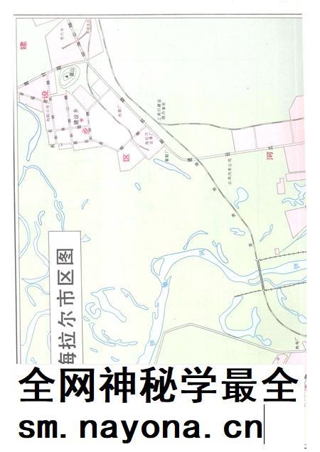 1997-海拉尔市志.pdf电子版_内蒙古志插图4 1997-海拉尔市志.pdf电子版_内蒙古志插图4