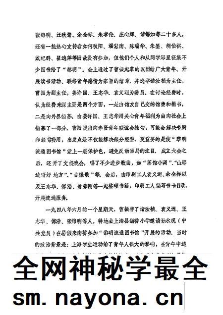 1989-奉贤文史资料 第1辑.pdf电子版_上海市志插图5 1989-奉贤文史资料 第1辑.pdf电子版_上海市志插图5