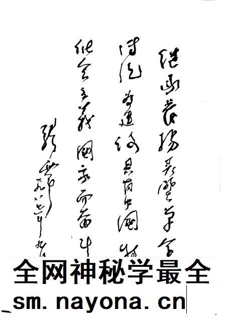 1987版灵璧县党史资料选编.pdf电子版_安徽省志插图3