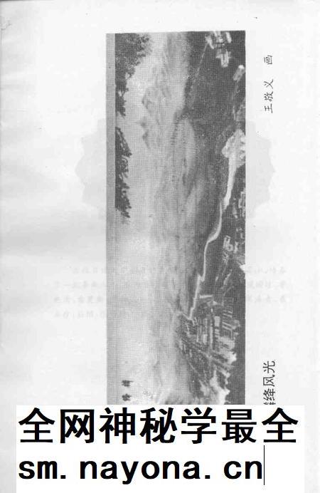 1992-屯留文史资料 第4辑.pdf电子版_山西省志插图3 1992-屯留文史资料 第4辑.pdf电子版_山西省志插图3