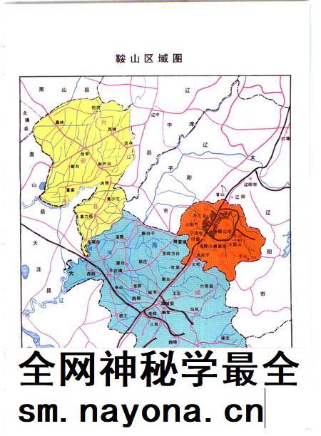 1992-鞍山市志  城乡建设卷.pdf电子版_辽宁省志插图4