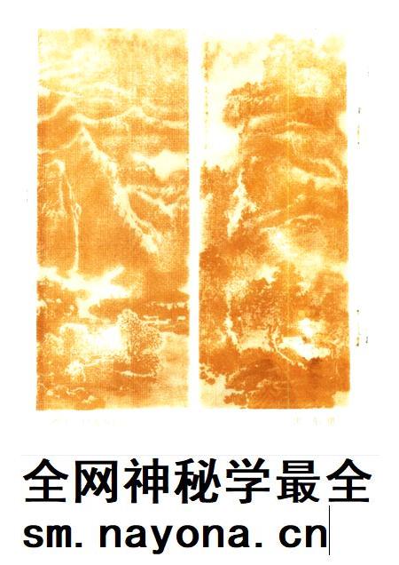 1987版和县文史资料  第3辑.pdf电子版_安徽省志插图3
