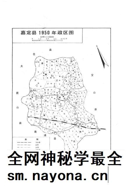1991-中国共产党上海市嘉定县组织史资料.pdf电子版_上海市志插图5 1991-中国共产党上海市嘉定县组织史资料.pdf电子版_上海市志插图5