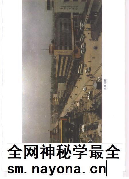 1997-绛县志.pdf电子版_山西省志插图4 1997-绛县志.pdf电子版_山西省志插图4