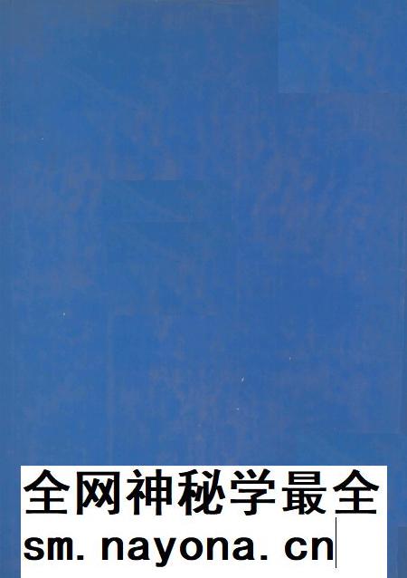 1993-辽阳市志  1.pdf电子版_辽宁省志插图1