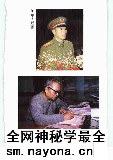 1997-嘉定文史 第13辑.pdf电子版_上海市志插图3 1997-嘉定文史 第13辑.pdf电子版_上海市志插图3