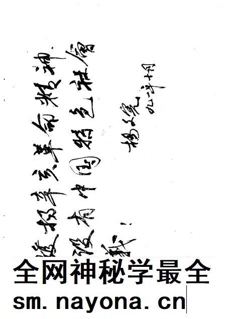 1991-临猗文史资料 第8辑.pdf电子版_山西省志插图4 1991-临猗文史资料 第8辑.pdf电子版_山西省志插图4