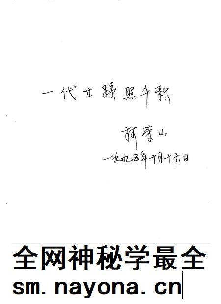 1996-于洪区志  1986-1990.pdf电子版_辽宁省志插图5