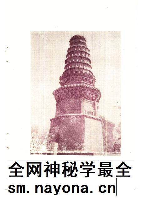 1991-锦县文史资料  第9辑  文物古迹专辑.pdf电子版_辽宁省志插图2