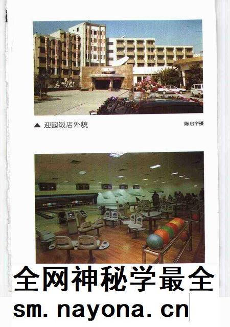 1997-嘉定文史 第13辑.pdf电子版_上海市志插图5 1997-嘉定文史 第13辑.pdf电子版_上海市志插图5