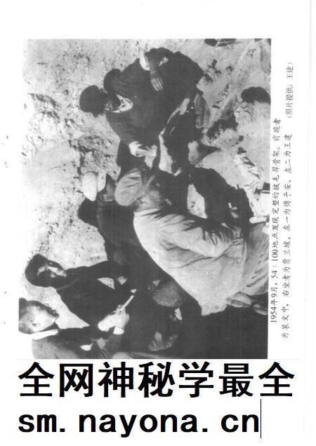 1991-山西文史资料 总第78辑 丁村文化遗址发掘经过与研究.pdf电子版_山西省志插图5 1991-山西文史资料 总第78辑 丁村文化遗址发掘经过与研究.pdf电子版_山西省志插图5