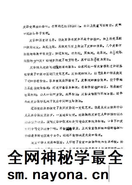 1988-凌源文史 第3辑.pdf电子版_辽宁省志插图1 1988-凌源文史 第3辑.pdf电子版_辽宁省志插图1