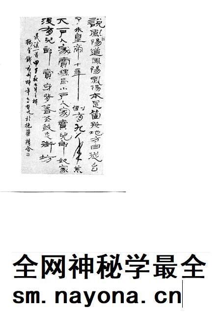 1986版凤阳古今.pdf电子版_安徽省志插图2