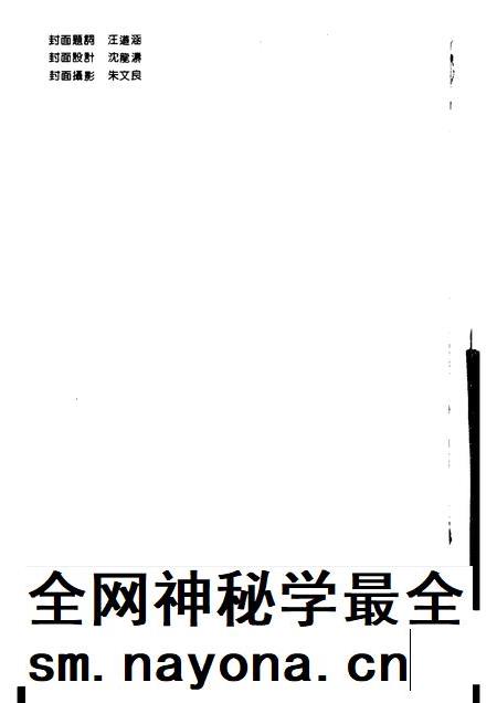 1992-上海市浦东新区地图册.pdf电子版_上海市志插图3 1992-上海市浦东新区地图册.pdf电子版_上海市志插图3