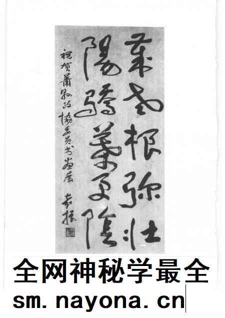 1991版萧县文史资料  第4辑.pdf电子版_安徽省志插图5