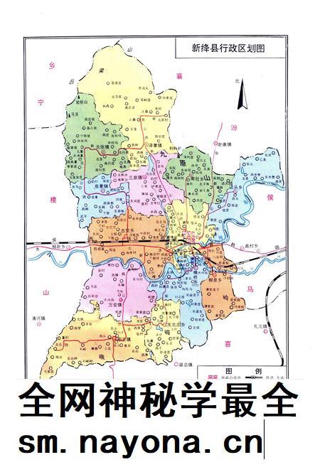 1997-新绛县志.pdf电子版_山西省志插图4
