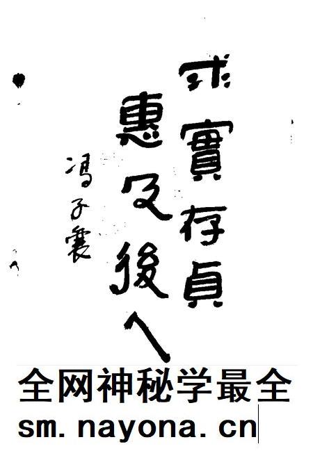 1992版界首史话 第4辑.pdf电子版_安徽省志插图3 1992版界首史话 第4辑.pdf电子版_安徽省志插图3