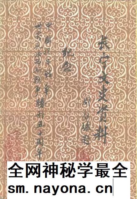 1995-长宁文史资料  第11辑.pdf电子版_上海市志插图