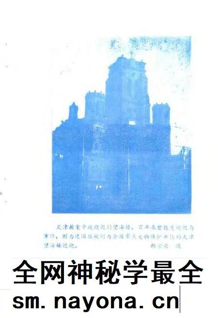 1991版广德文史资料 第4辑 张光藻.pdf电子版_安徽省志插图4 1991版广德文史资料 第4辑 张光藻.pdf电子版_安徽省志插图4