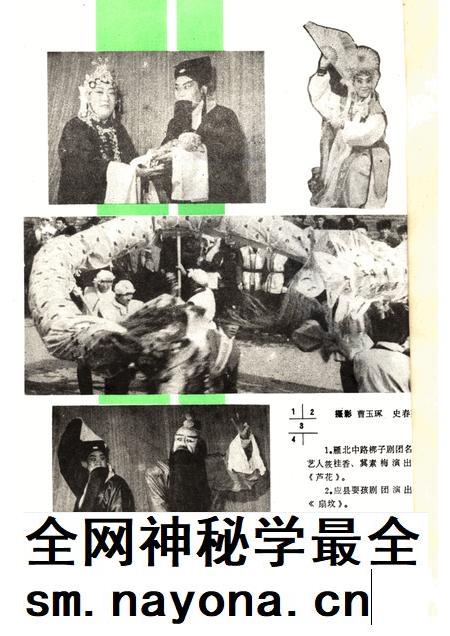 1986-雁北文化史料 第1辑.pdf电子版_山西省志插图1 1986-雁北文化史料 第1辑.pdf电子版_山西省志插图1