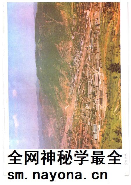 1987-沁水县志.pdf电子版_山西省志插图4