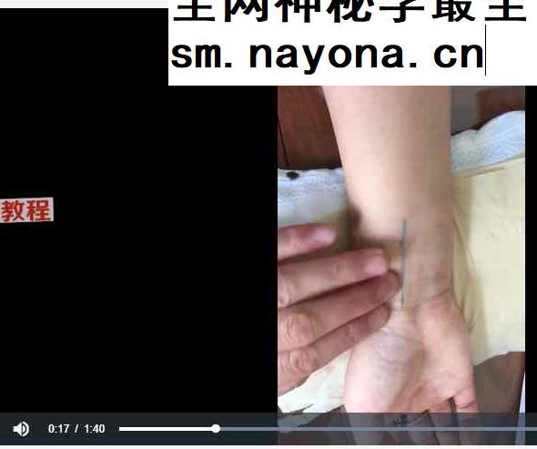 长桑君脉法课件+视频