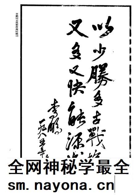 1989版淮南40年 1949-1989.pdf电子版_安徽省志插图2 1989版淮南40年 1949-1989.pdf电子版_安徽省志插图2