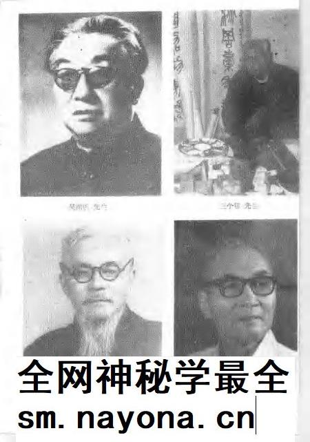 1992-上海文史资料选辑 第72辑 艺苑寻踪.pdf电子版_上海市志插图5 1992-上海文史资料选辑 第72辑 艺苑寻踪.pdf电子版_上海市志插图5