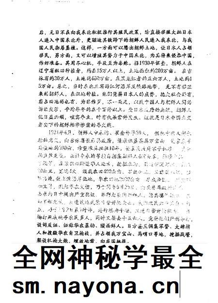 1993-奉贤文史资料 第18辑.pdf电子版_上海市志插图2 1993-奉贤文史资料 第18辑.pdf电子版_上海市志插图2