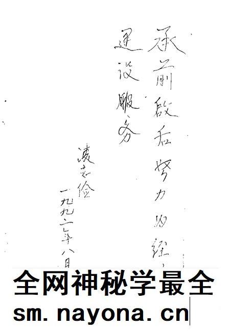 1992-闵行文史资料  第2辑  简史人物辑.pdf电子版_上海市志插图3