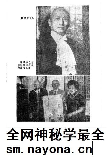 1987-嘉定文史资料选辑  第1辑.pdf电子版_上海市志插图4