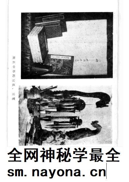 1988版泾县文史资料选辑 第3辑.pdf电子版_安徽省志插图4 1988版泾县文史资料选辑 第3辑.pdf电子版_安徽省志插图4